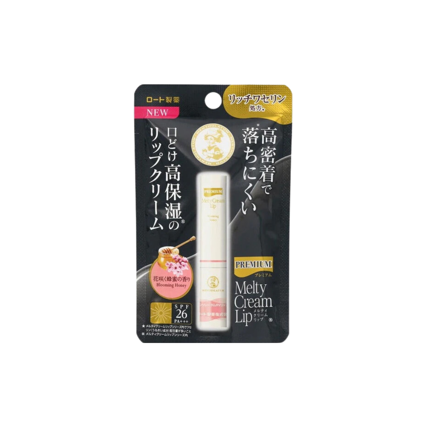 Rohto Mentholatum Premium Melty Cream Lip Balm
