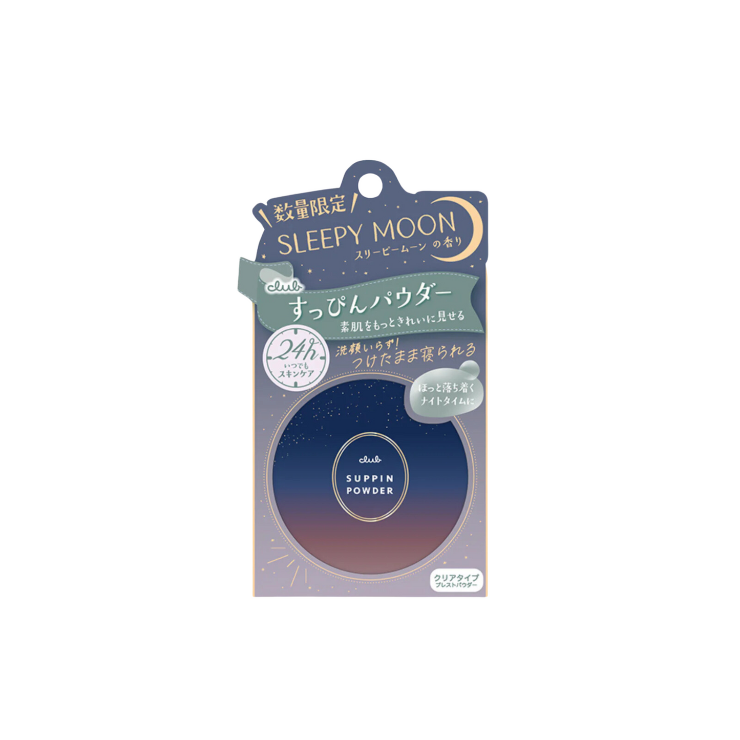 Club Cosmetics Suppin Powder 26g