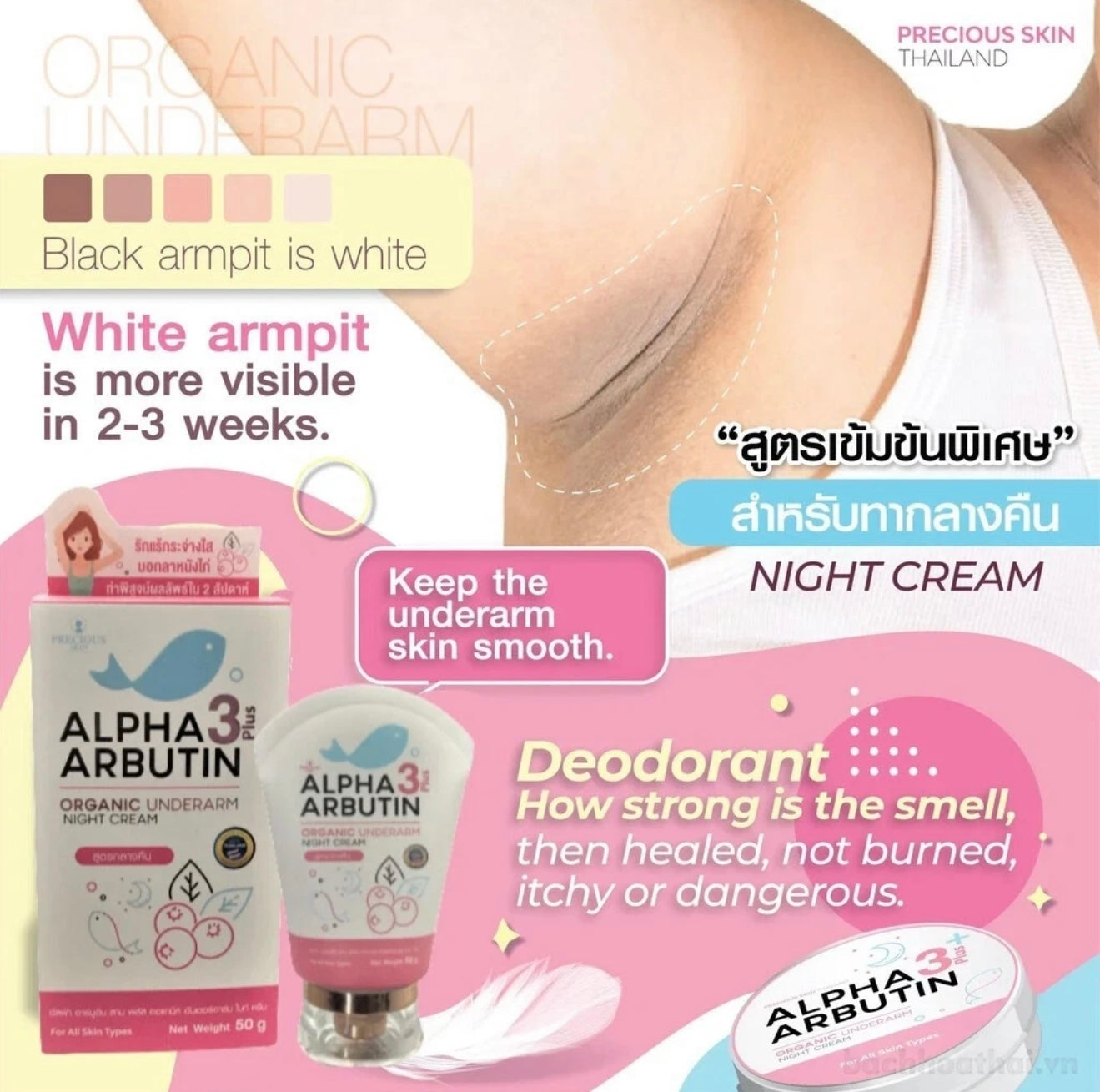 Precious Skin Thailand Alpha Arbutin Organic Underarm Night Cream, 50g