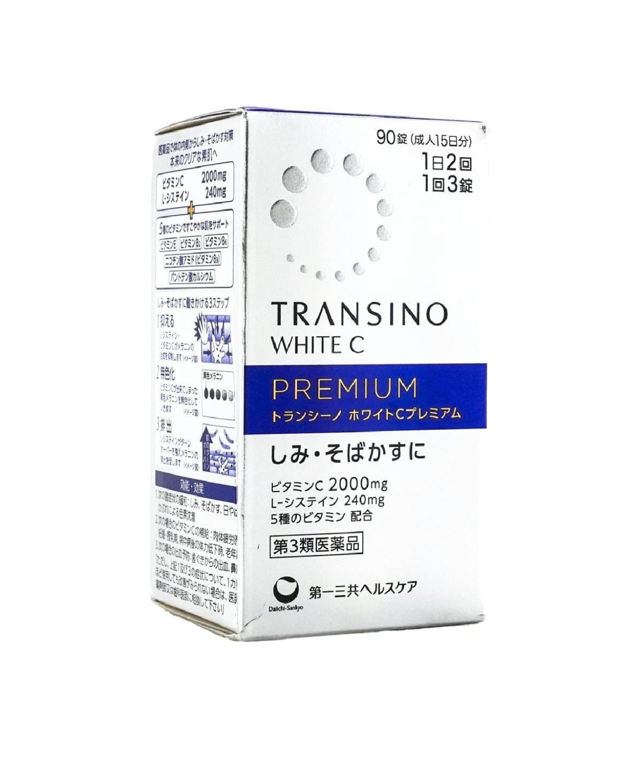 TRANSINO White C Premium