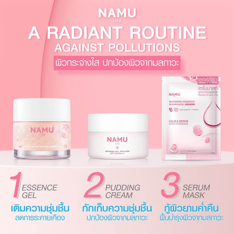 Snail White Sakura+Hazel Soothing Essence Gel