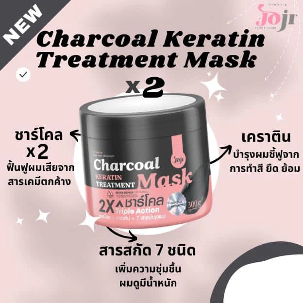 Joji Secret Young Charcoal Keratin Treatment Mask