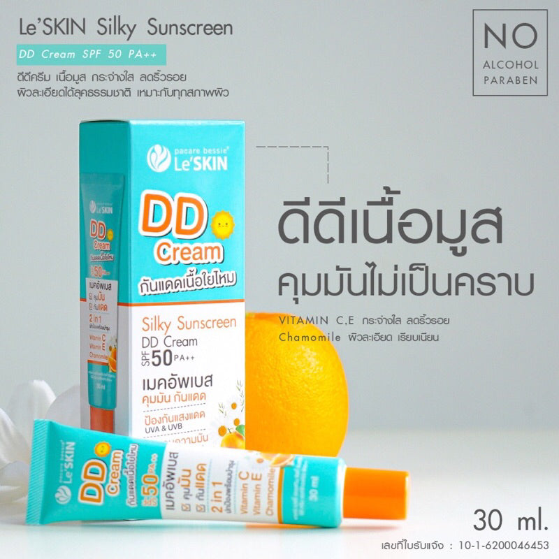 Le 'Skin DD Cream