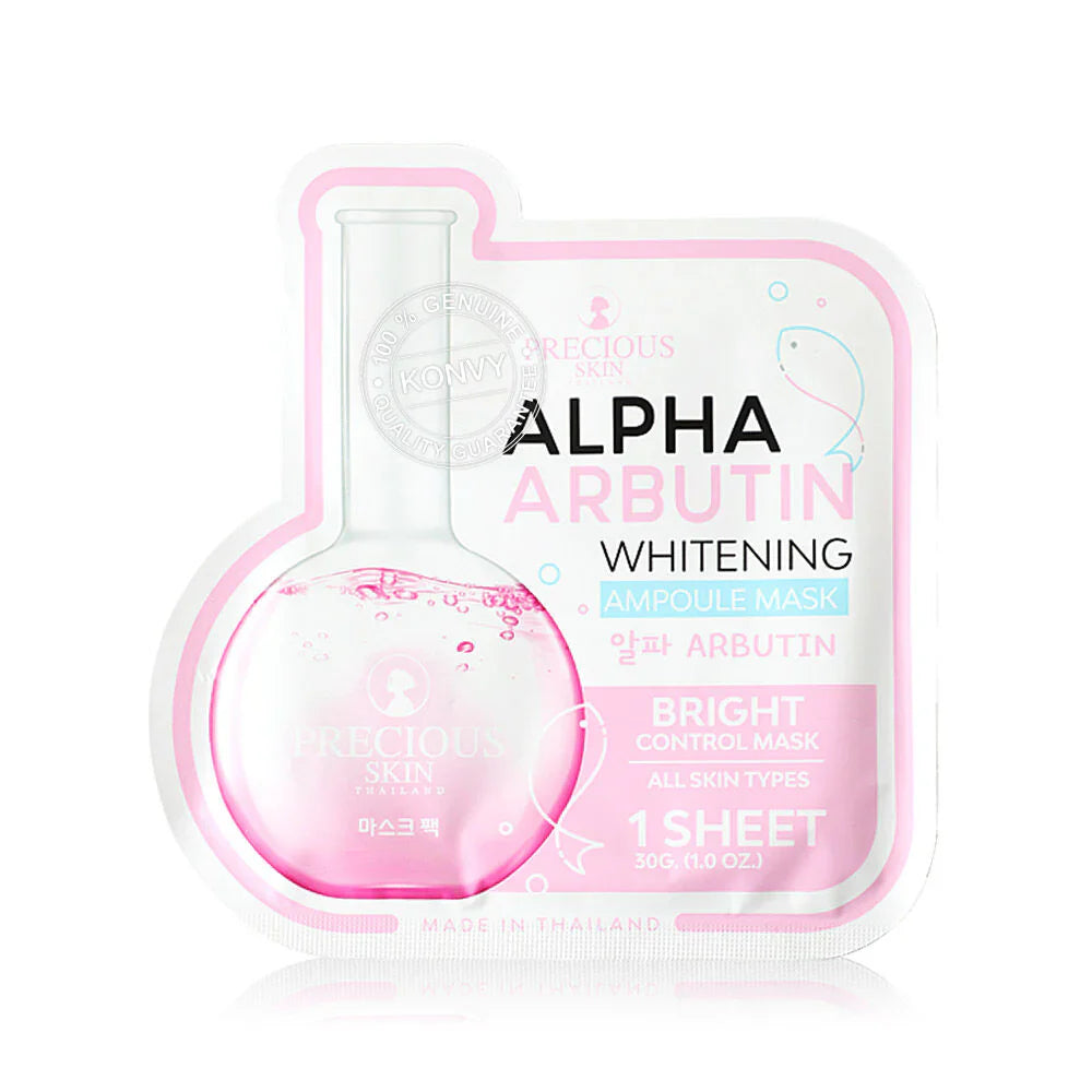 Precious Skin Ampoule Mask 30g