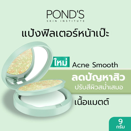 Pond's Skin Institute Compact Powder