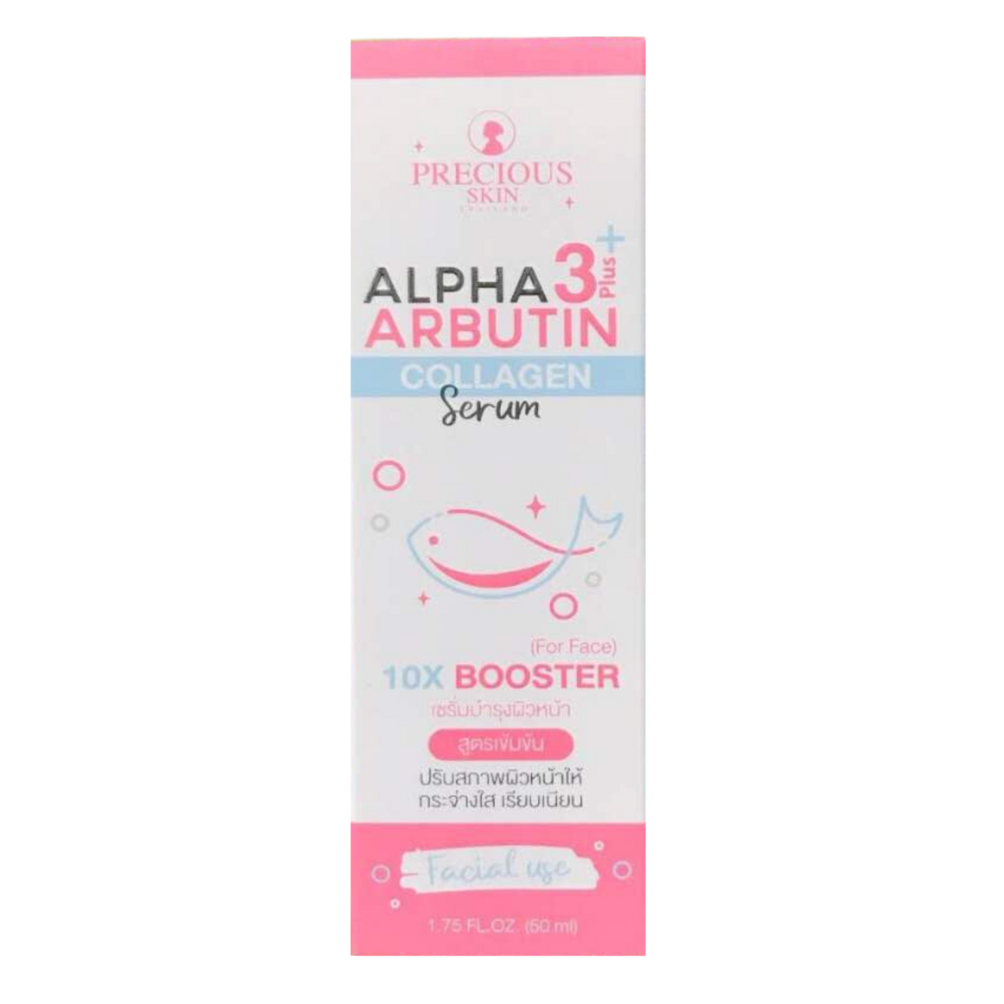 PRECIOUS SKIN Alpha Arbutin 3++ Collagen Serum