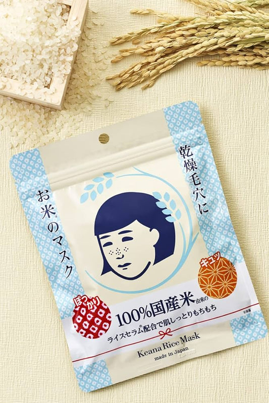 Keana Rice Mask