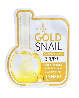 Precious Skin Ampoule Mask 30g