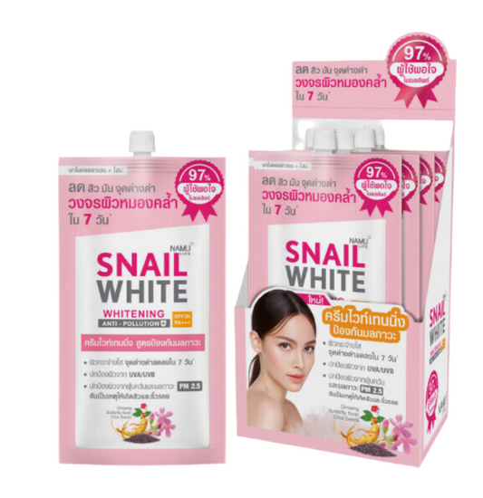 SNAIL WHITE Whitening Anti-Pollution SPF30+/PA+++ Protect Blue Light