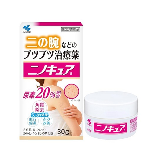 KOBAYASHI - Nino Cure Cream for Keratosis Pilaris 30g