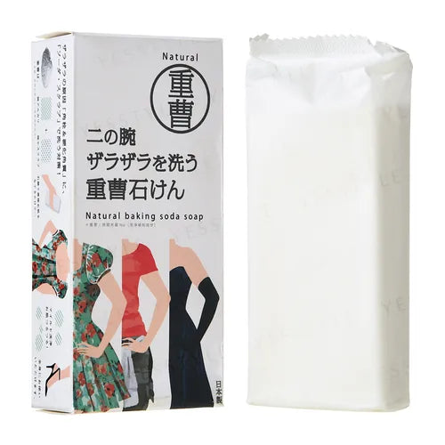 Pelican Soap - Natural Baking Soda Soap for Underarm