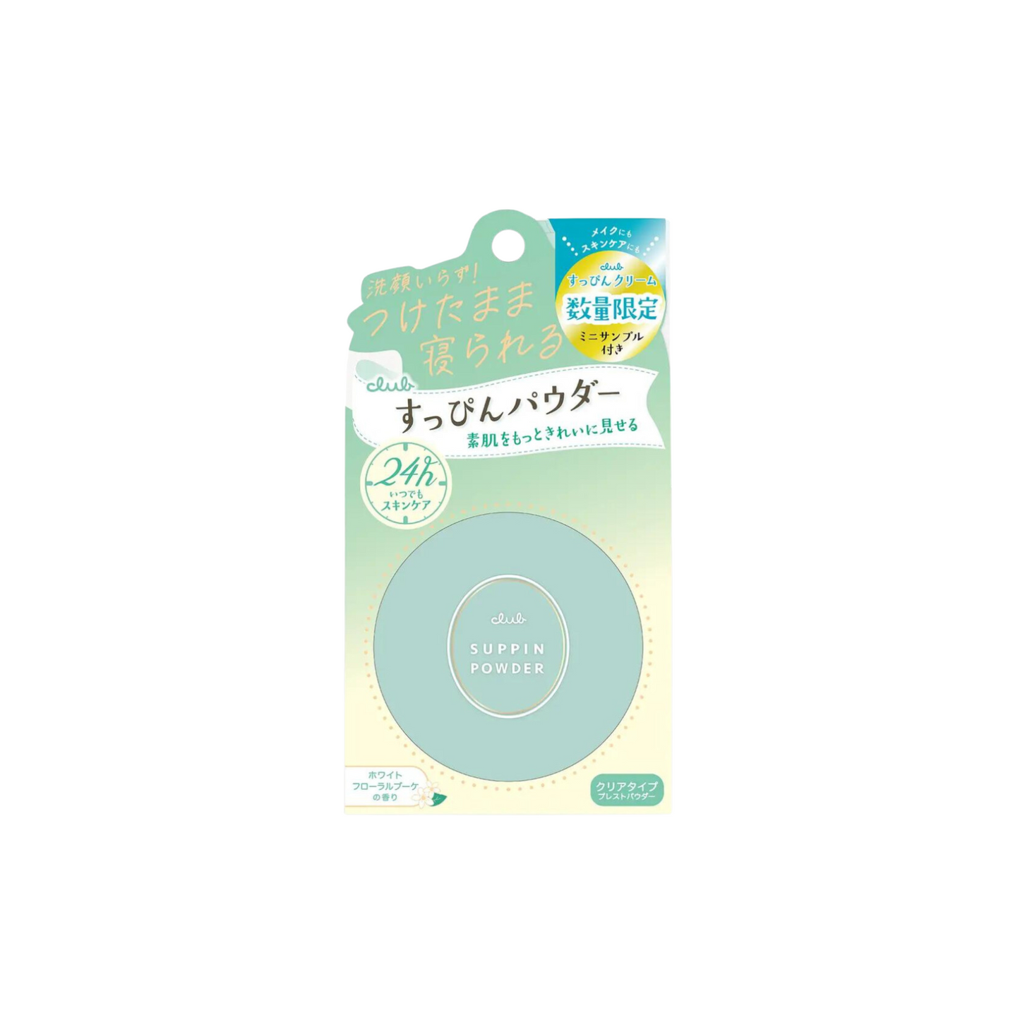 Club Cosmetics Suppin Powder 26g