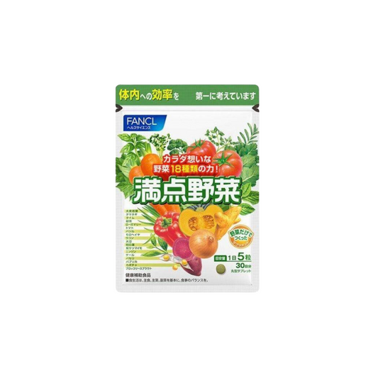 Fancl Veggie Supplement 90 Capsules
