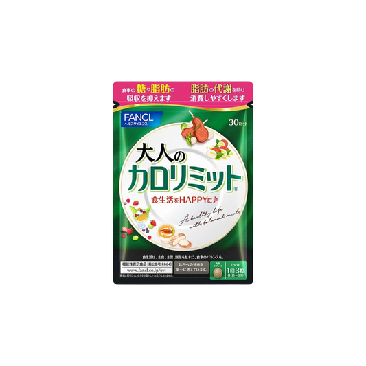 Fancl Calorie Limit Diet Supplement 90 Capsules