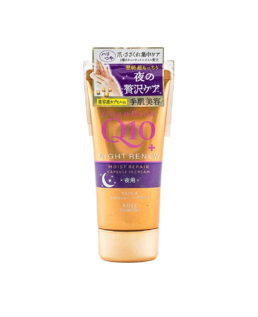 Kose - CoenRich Q10 Night Renew Moist Repair Hand & Finger Cream