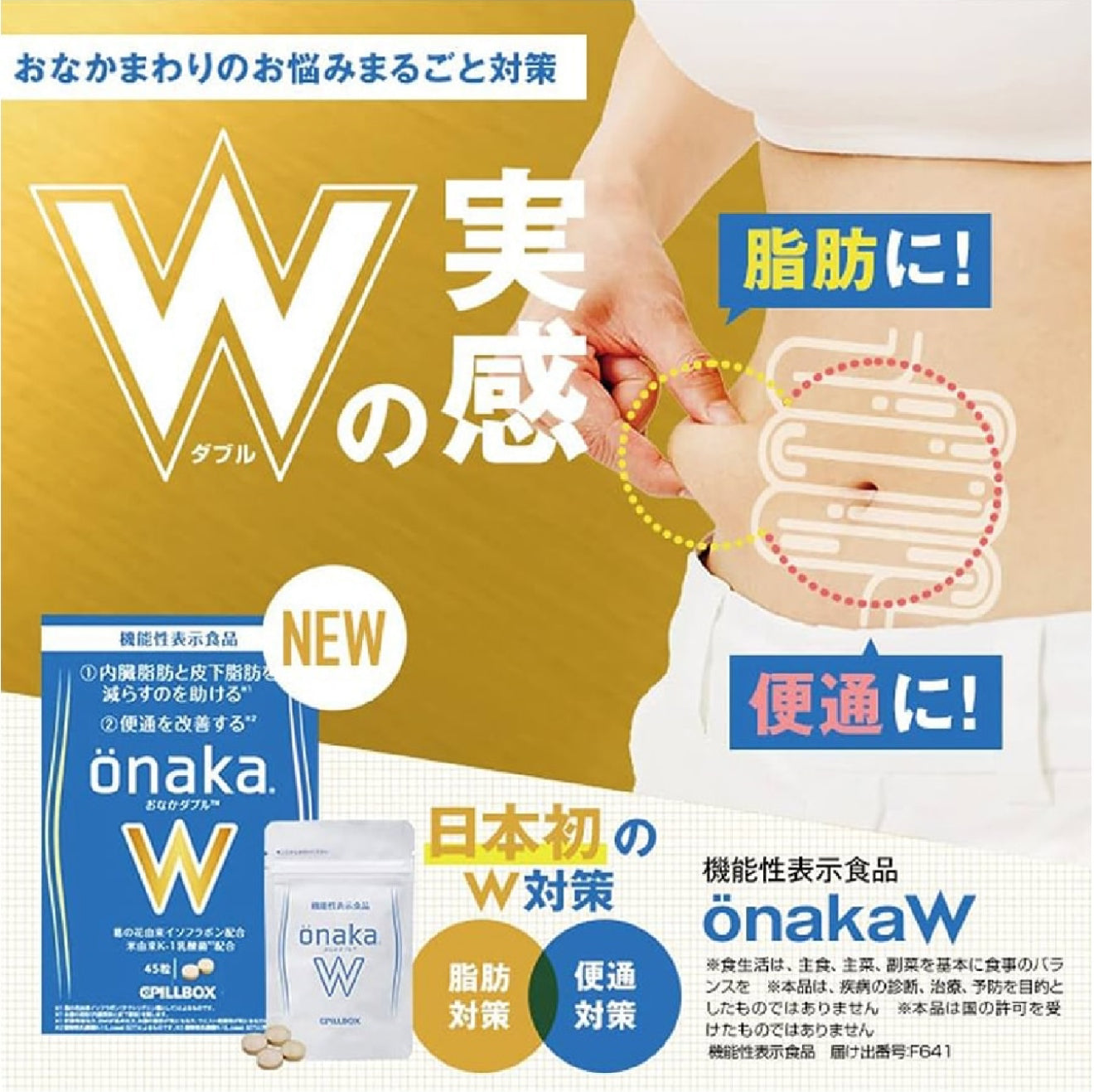Enhanced Edition Reduces Belly Fat Dietary
Nutrients 45tablets