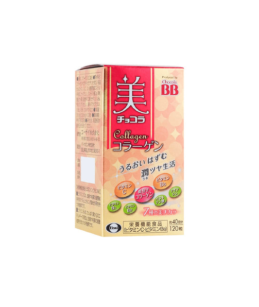 Chocola BB - Collagen Skin Brightening Toning Repairing 120 Tablets