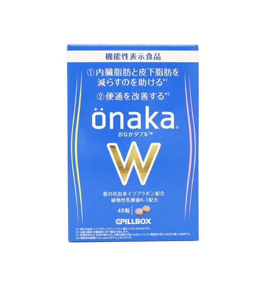 Enhanced Edition Reduces Belly Fat Dietary
Nutrients 45tablets