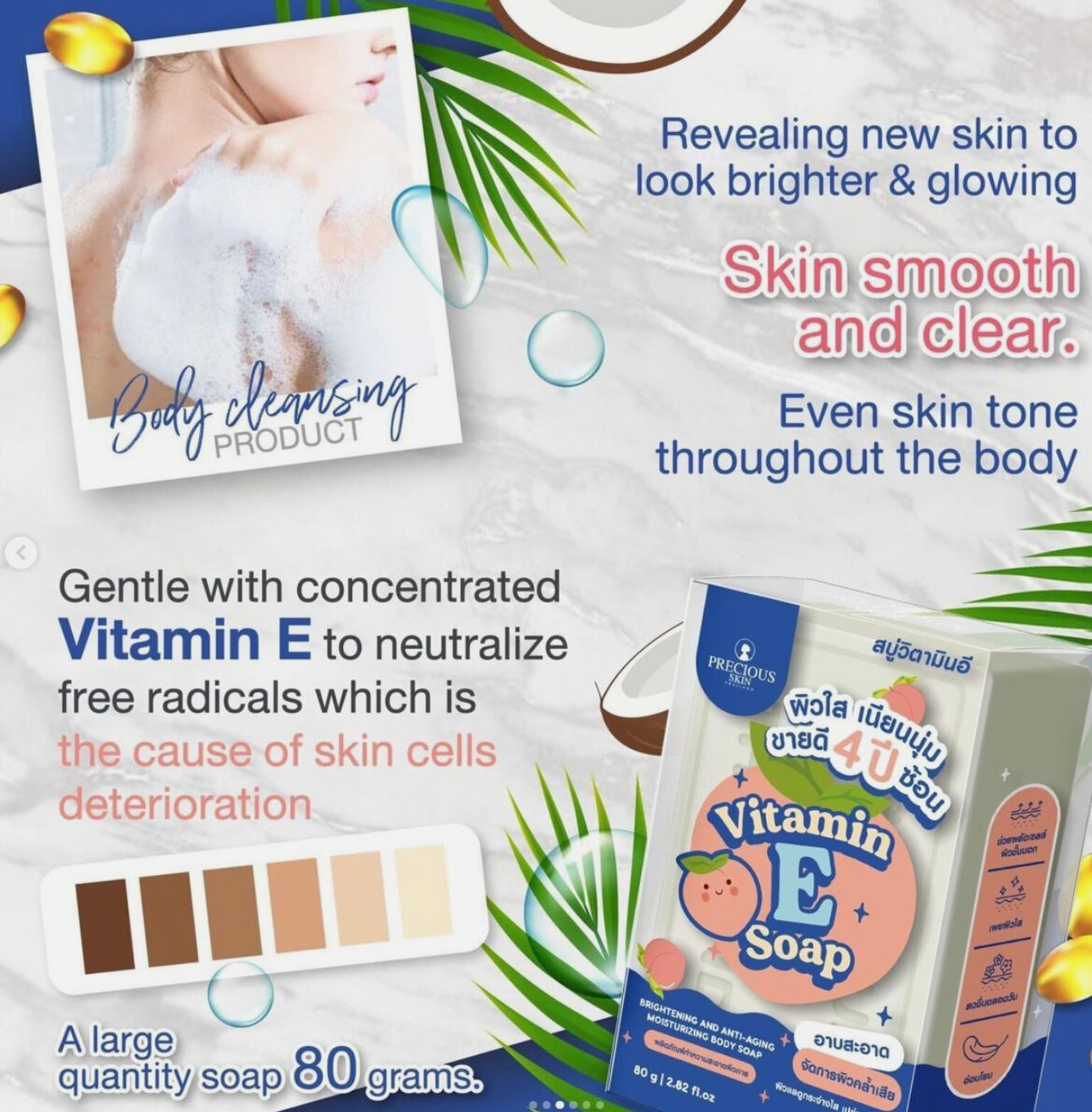 Precious Skin Vitamin E Soap 50 g