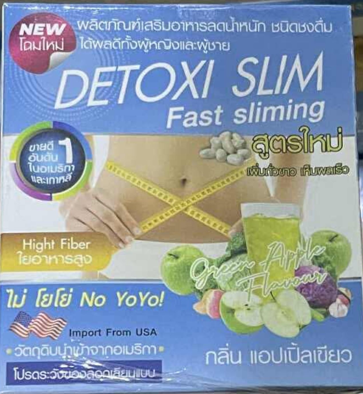 Detoxi $lim Slimm*ng Juice