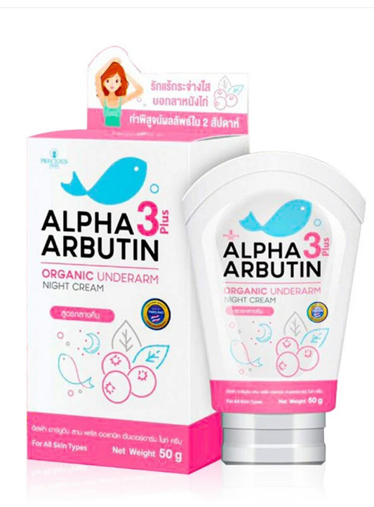 Precious Skin Thailand Alpha Arbutin Organic Underarm Night Cream, 50g
