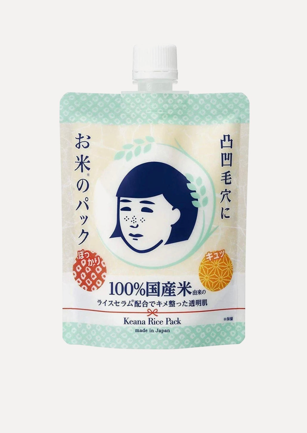 Keana Rice Pack