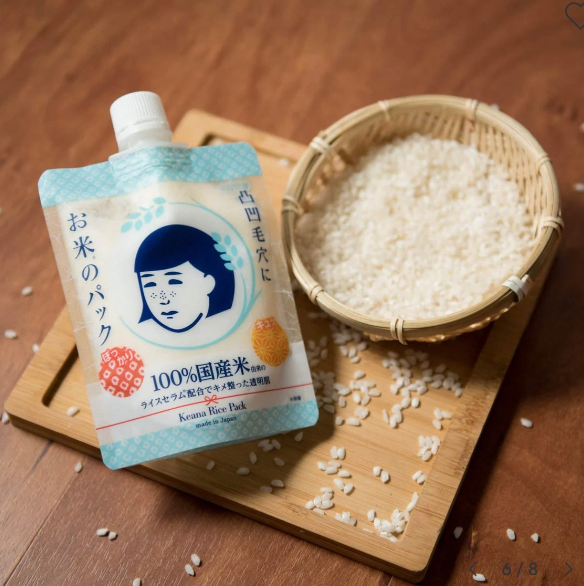 Keana Rice Pack