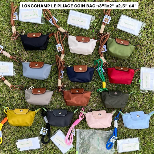 LC Le Pliage Coin 🎄