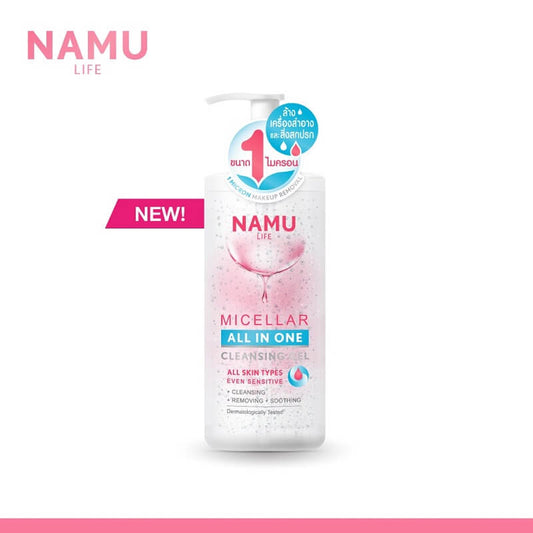 Snail White Micellar Water