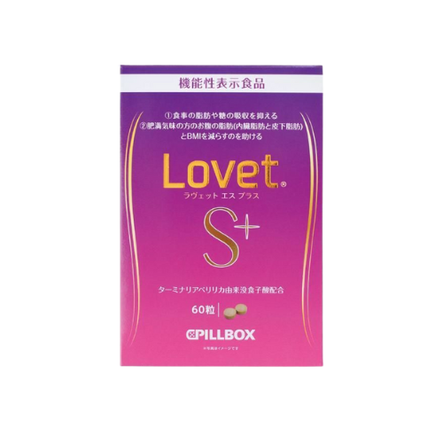 PILLBOX Lovet S+