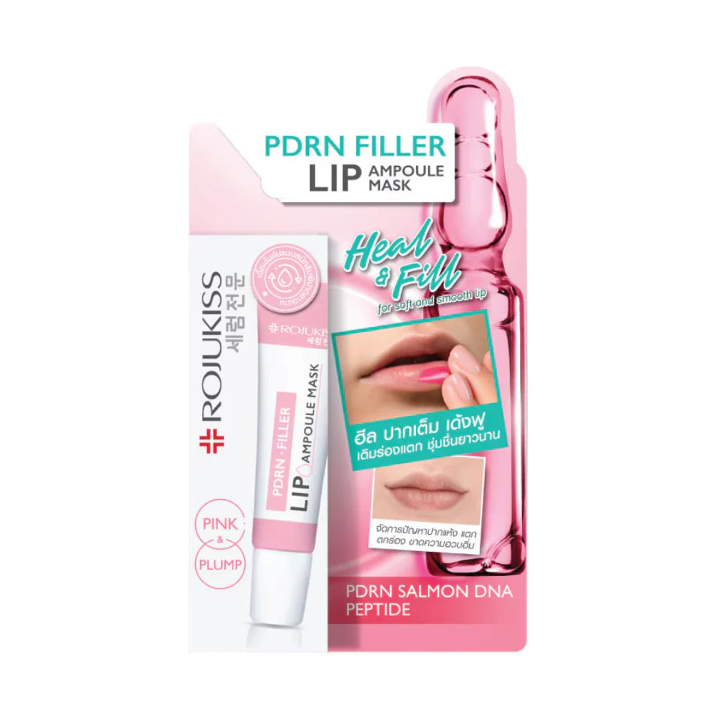 Rojukiss Lip Ampoule