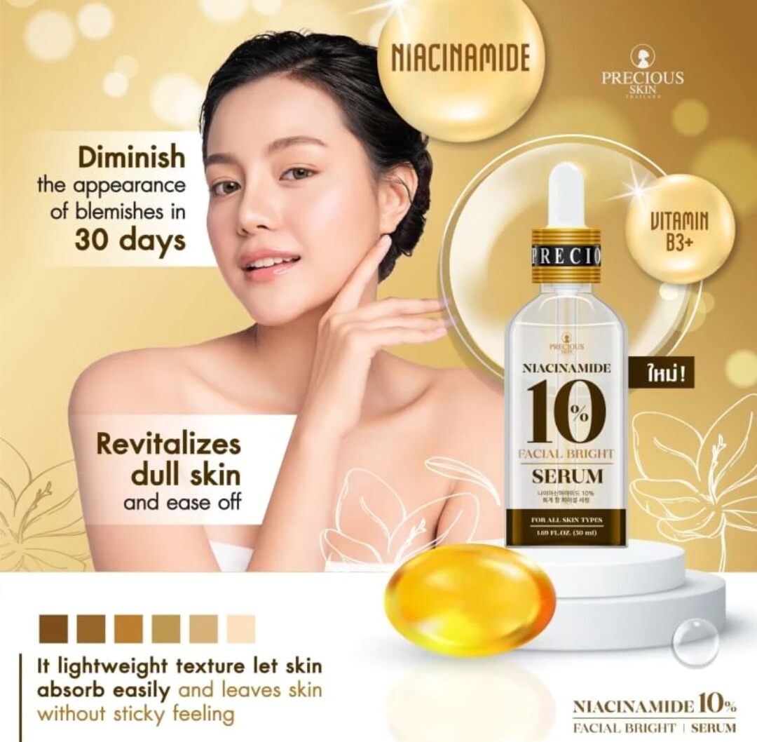 Precious Skin Niacinamide 10% Facial Bright Serum