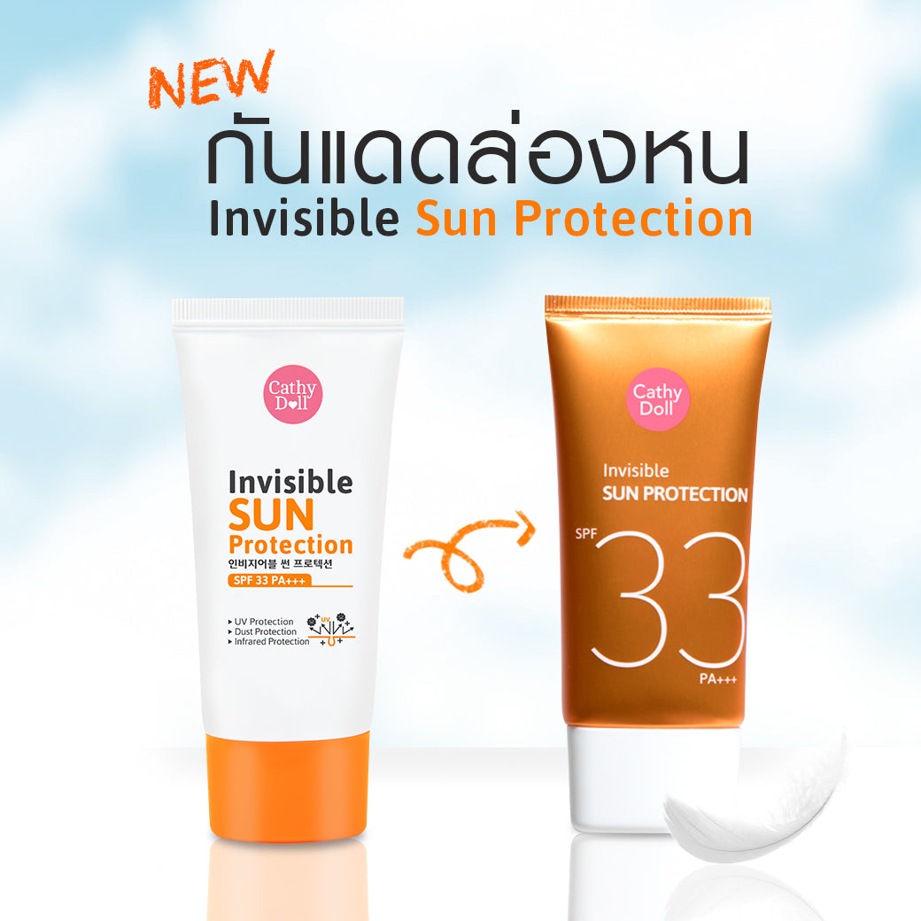 CATHY DOLL Invisible Sun Protection SPF 33 PA+++