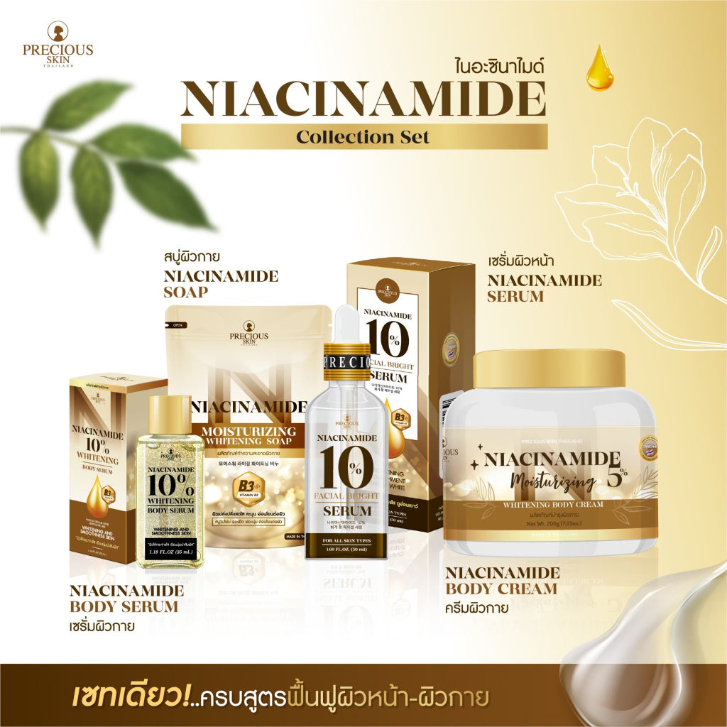 Precious Skin Niacinamide 10% Whitening Body Serum