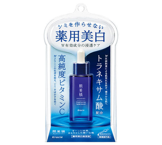 Hadabisei Brightening Facial Serum