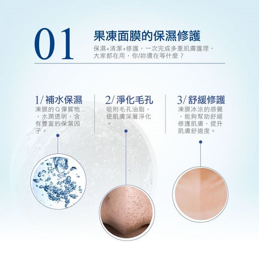 Annie's Way Arbutin+Hyaluronic Acid Brightening Jelly Mask