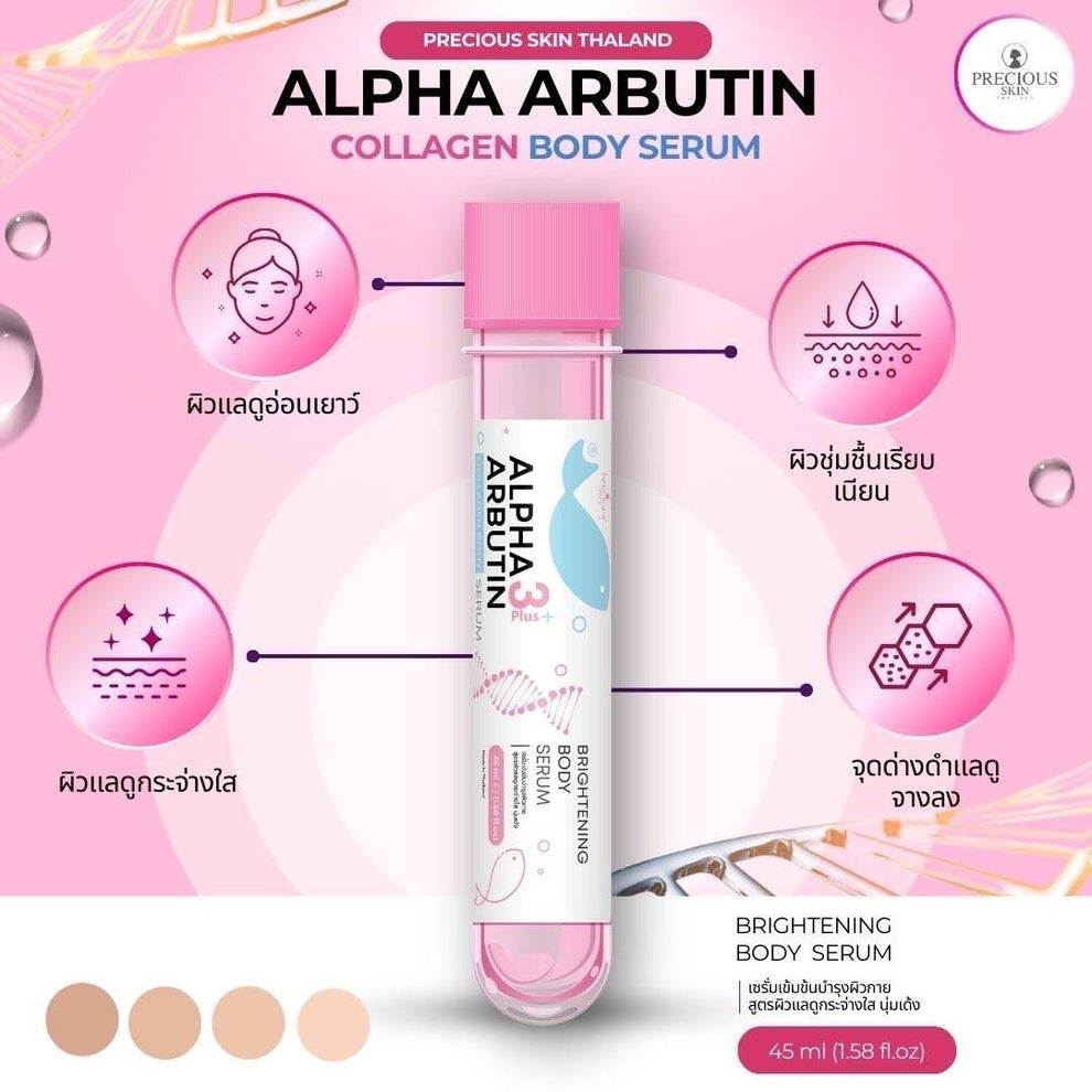 Precious Skin Alpha Arbutin 3 Plus + Collagen Body Serum