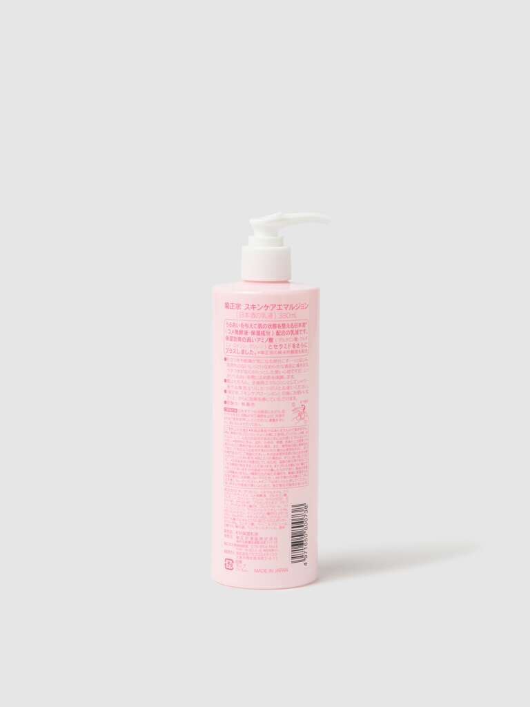 KIKU-MASAMUNE Sake Skin Care Emulsion 500ml