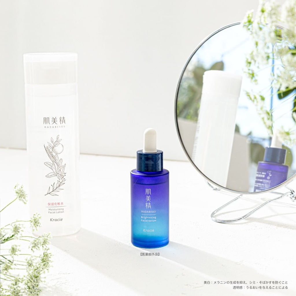 Hadabisei Brightening Facial Serum