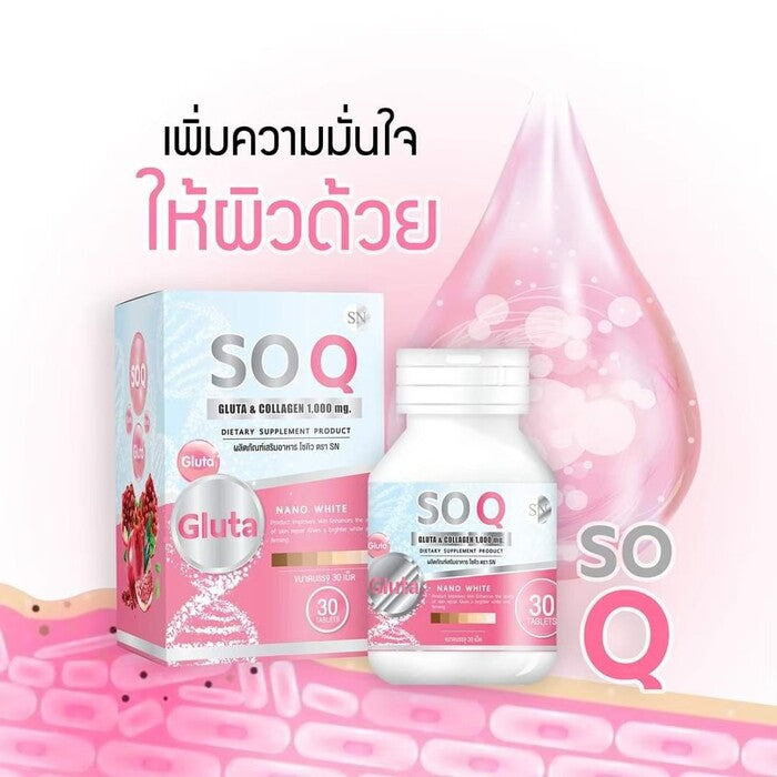 SOQ Gluta & Collagen Capsule